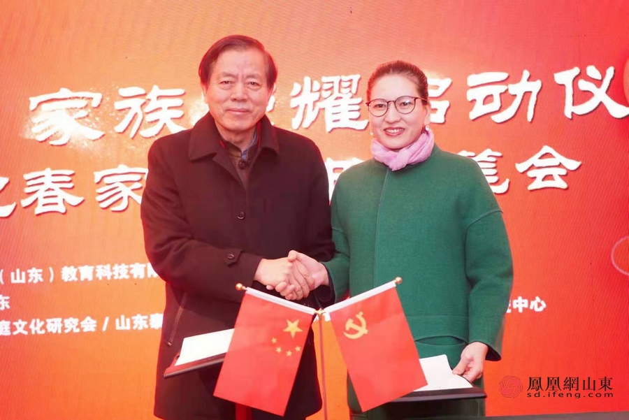 家和用典·家族荣耀启动仪式暨2021牛年迎春家文化书画笔会成功举办