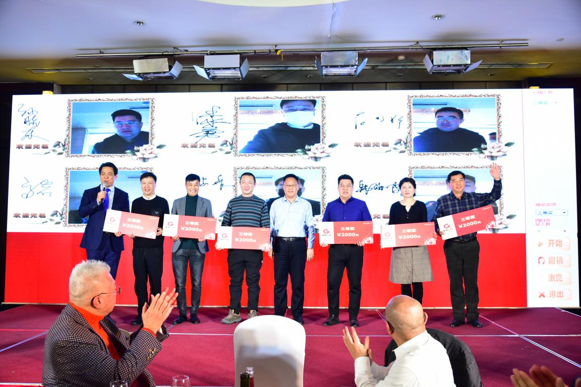 奥旭G谷产品发布会现场颁奖环节