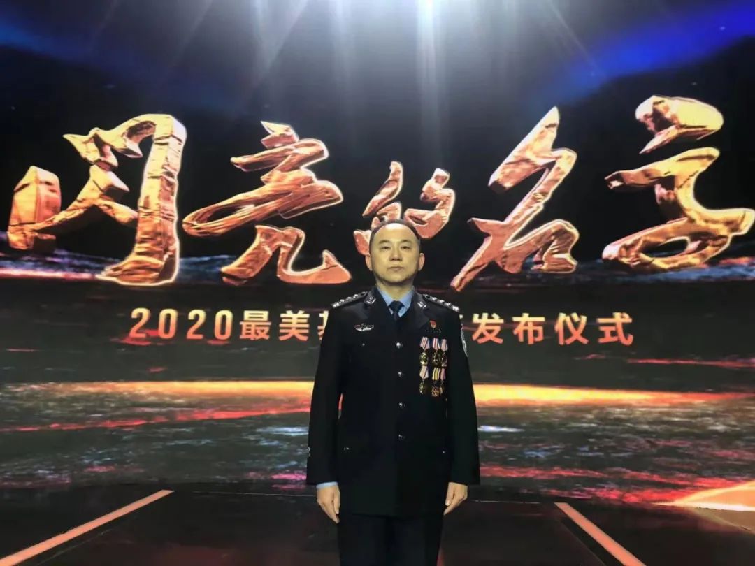 2020“最美基层民警”出炉 甘肃1人上榜