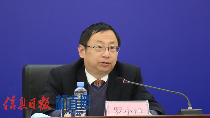 省生态环境厅党组成员,副厅长罗小璋