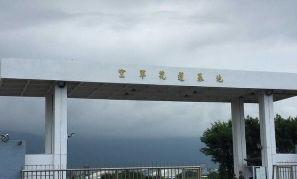 台媒 台军士官骗女兵到办公室内性侵 获刑3年8个月 凤凰网