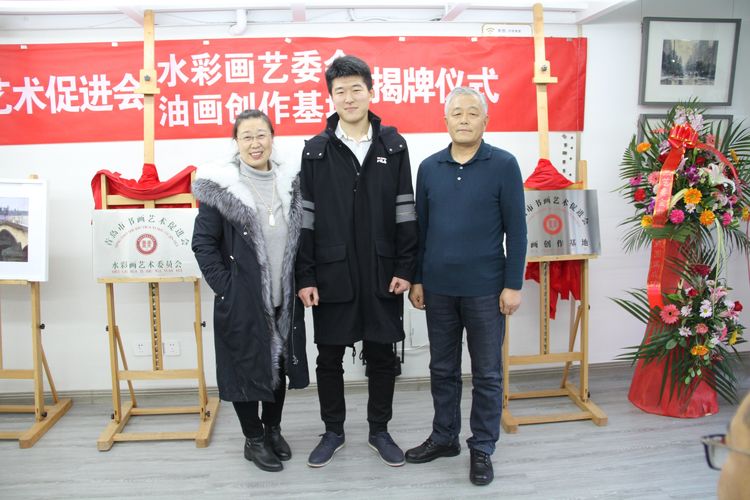 青岛市书画艺术促进会倪汉婴主席参观刘军画室！