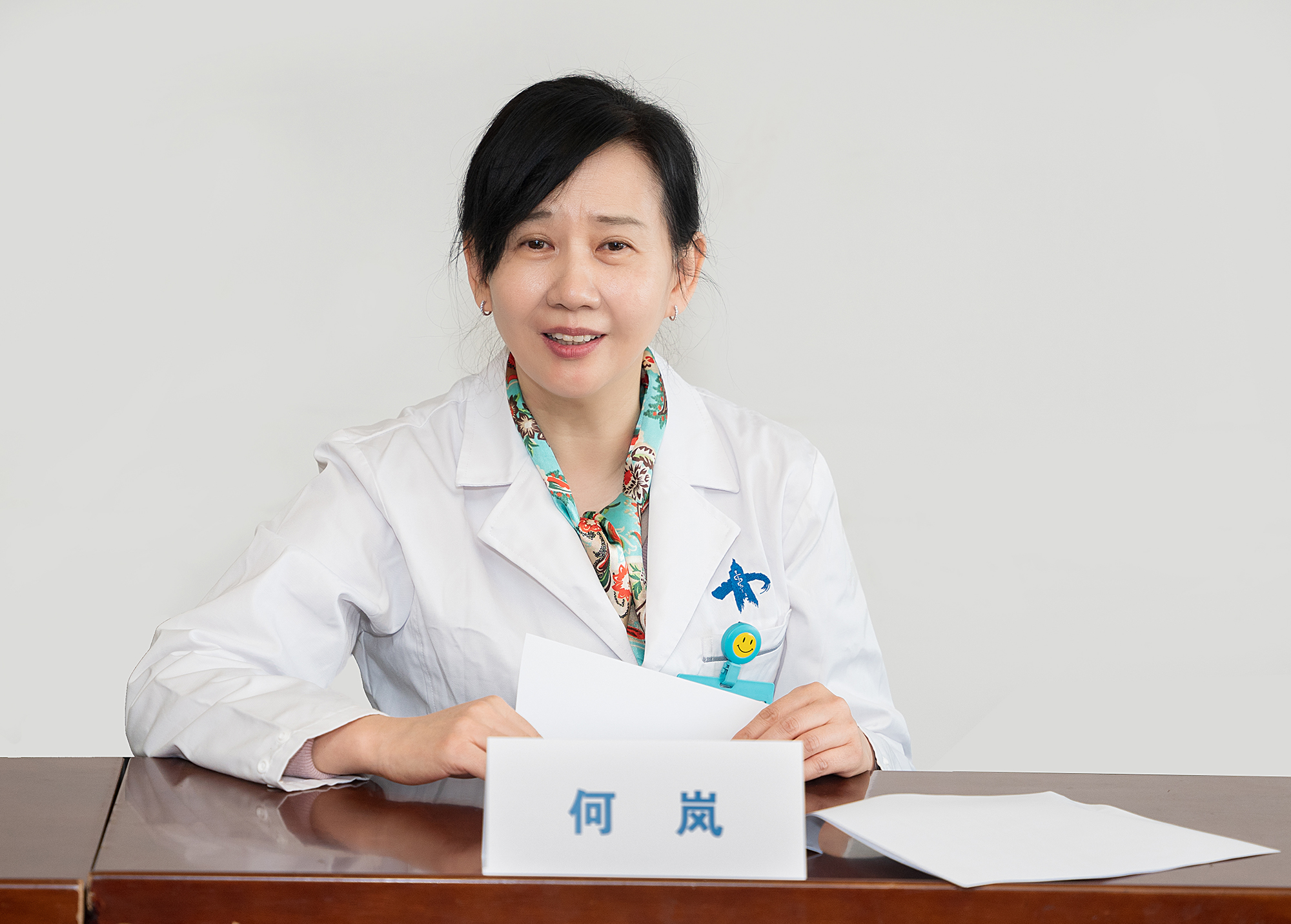 西安交通大学第一附属医院风湿免疫科主任何岚教授