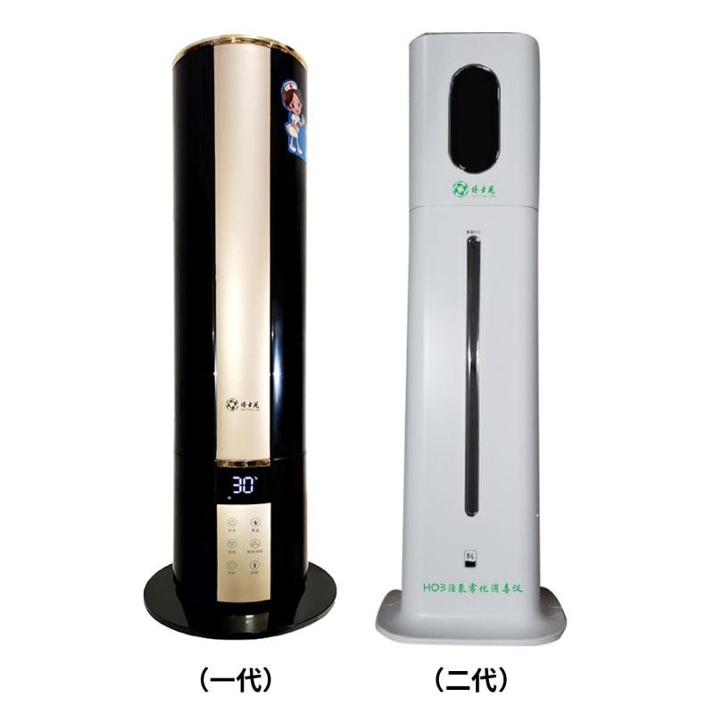 冠状病毒克星-—博士苑活氧雾化消毒仪发布...