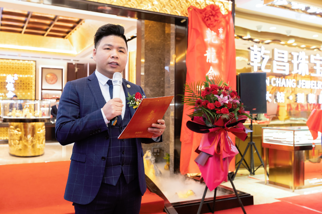 乾昌珠宝古法乾龍金典藏馆启幕  掀起国潮新风暴