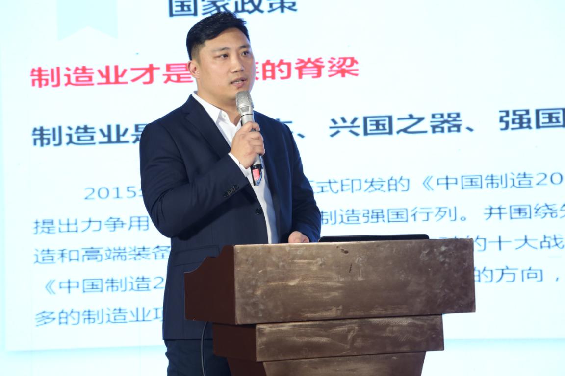 奥旭G谷总经理、董事赵嘉先生介绍产品