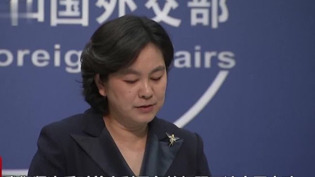 美候任国务卿布林肯就涉华问题表态 中方回应