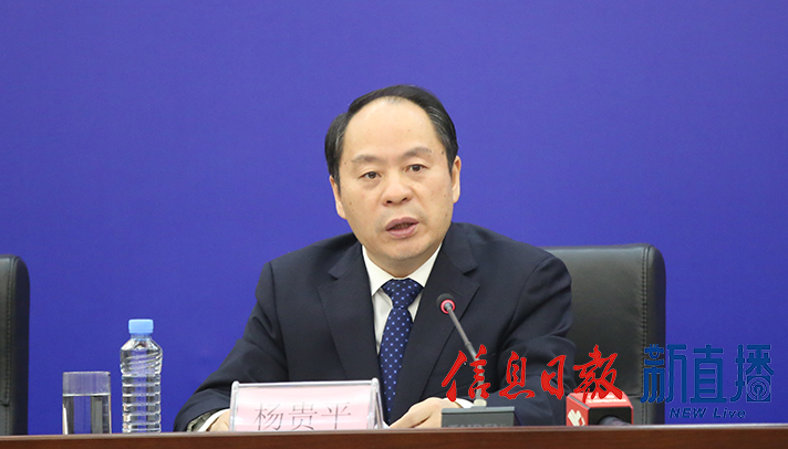 省工信厅党组书记、厅长杨贵平