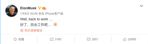 马斯克最新访谈，他为何被称为最好的世界首富？