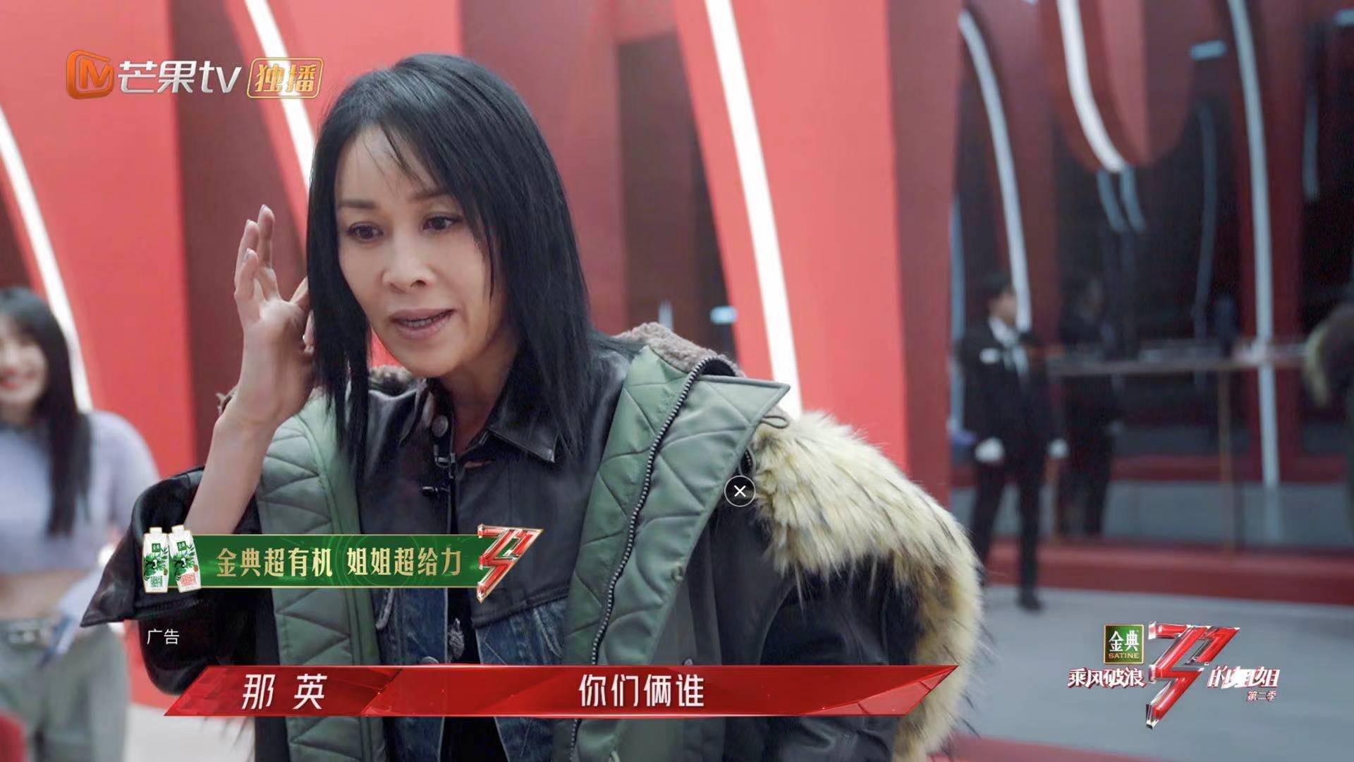 《姐姐2》首播测评:实力与新意皆欠奉,翻红恐怕太难_凤凰网