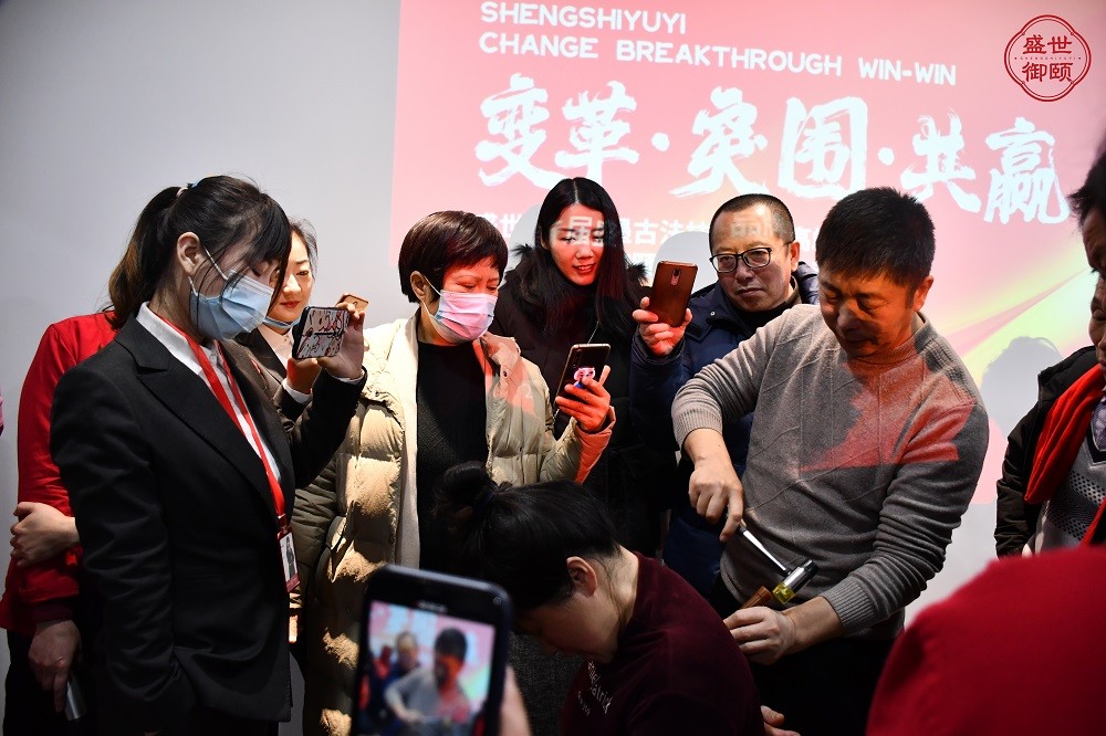 槌道疗法创始人侯小平在盛世御颐"槌墨古法技艺"峰会发表重要讲话