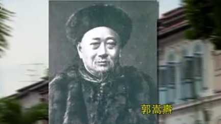 1876年新加坡尚未独立，郭嵩焘为何要在新加坡设立领事馆？