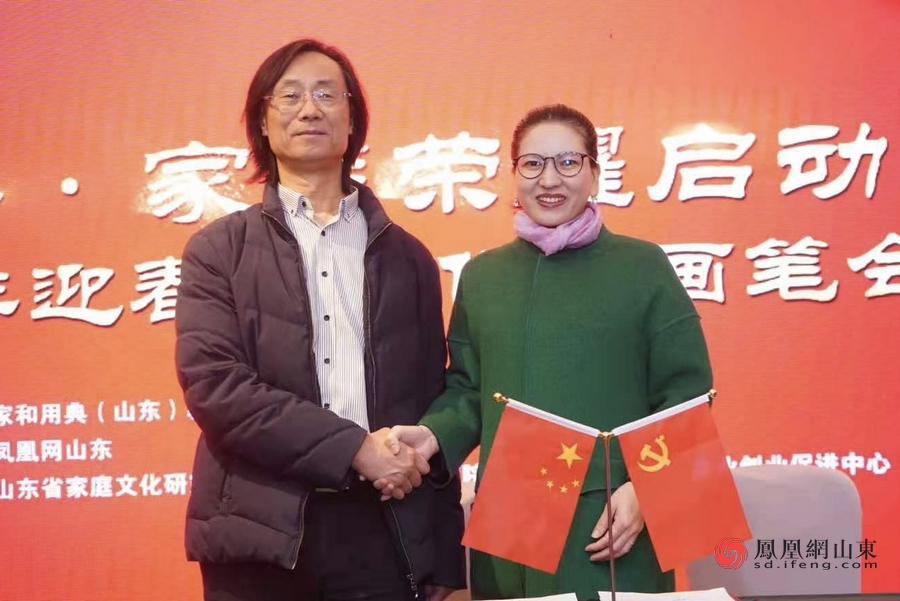 家和用典·家族荣耀启动仪式暨2021牛年迎春家文化书画笔会成功举办