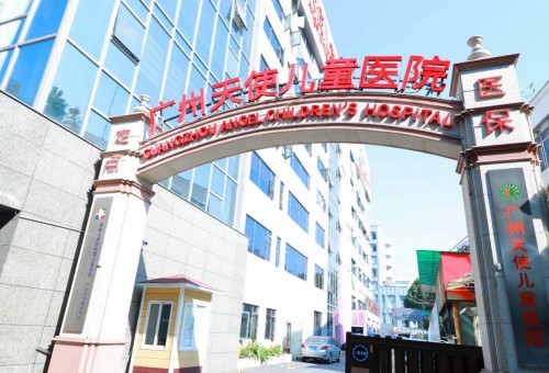 广州天使儿童医院看矮小好不好！独创中西医结合定向增高体系