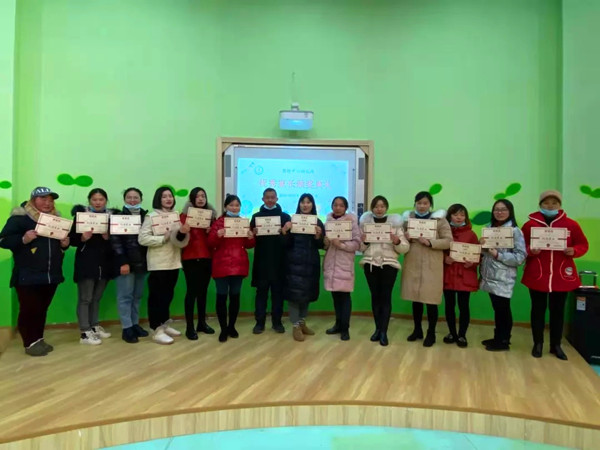 家园共育 协力成长——定远县张桥中心幼儿园优秀家长颁奖典礼