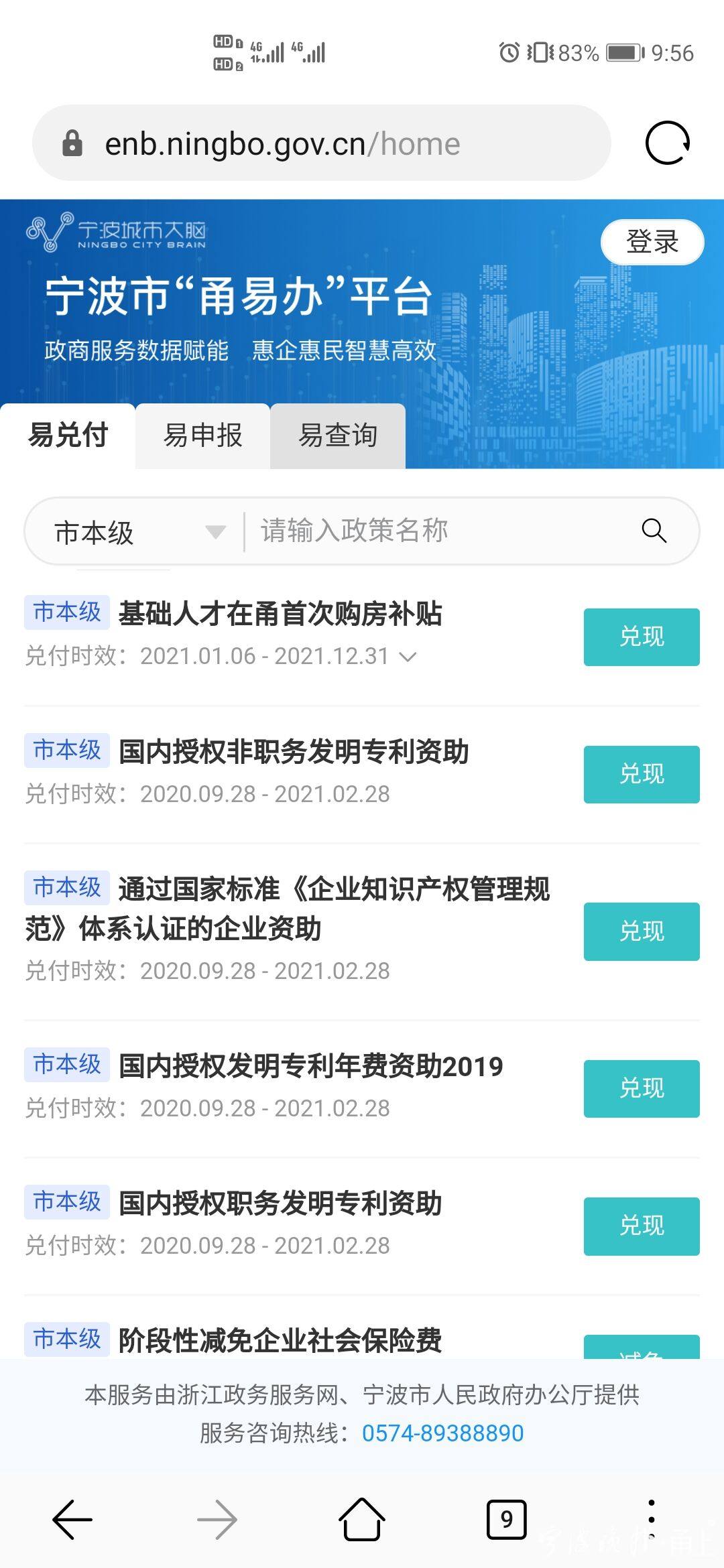 QQ图片20210120185948.jpg