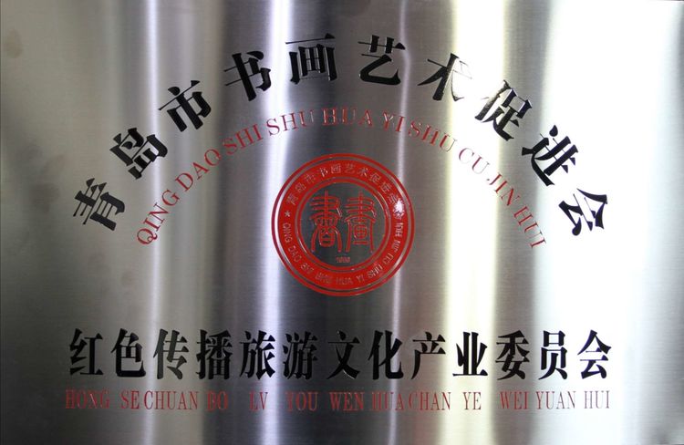 青岛市新都心广场