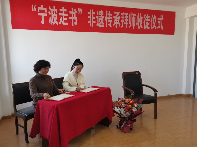 签订拜师帖.jpg