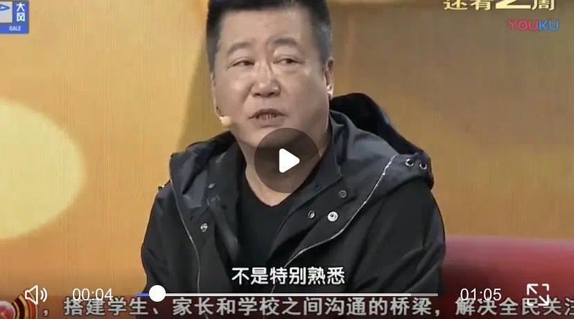 当时,赵宝受北京卫视采访时表示选择郑爽一是因为看过《演员的诞生》