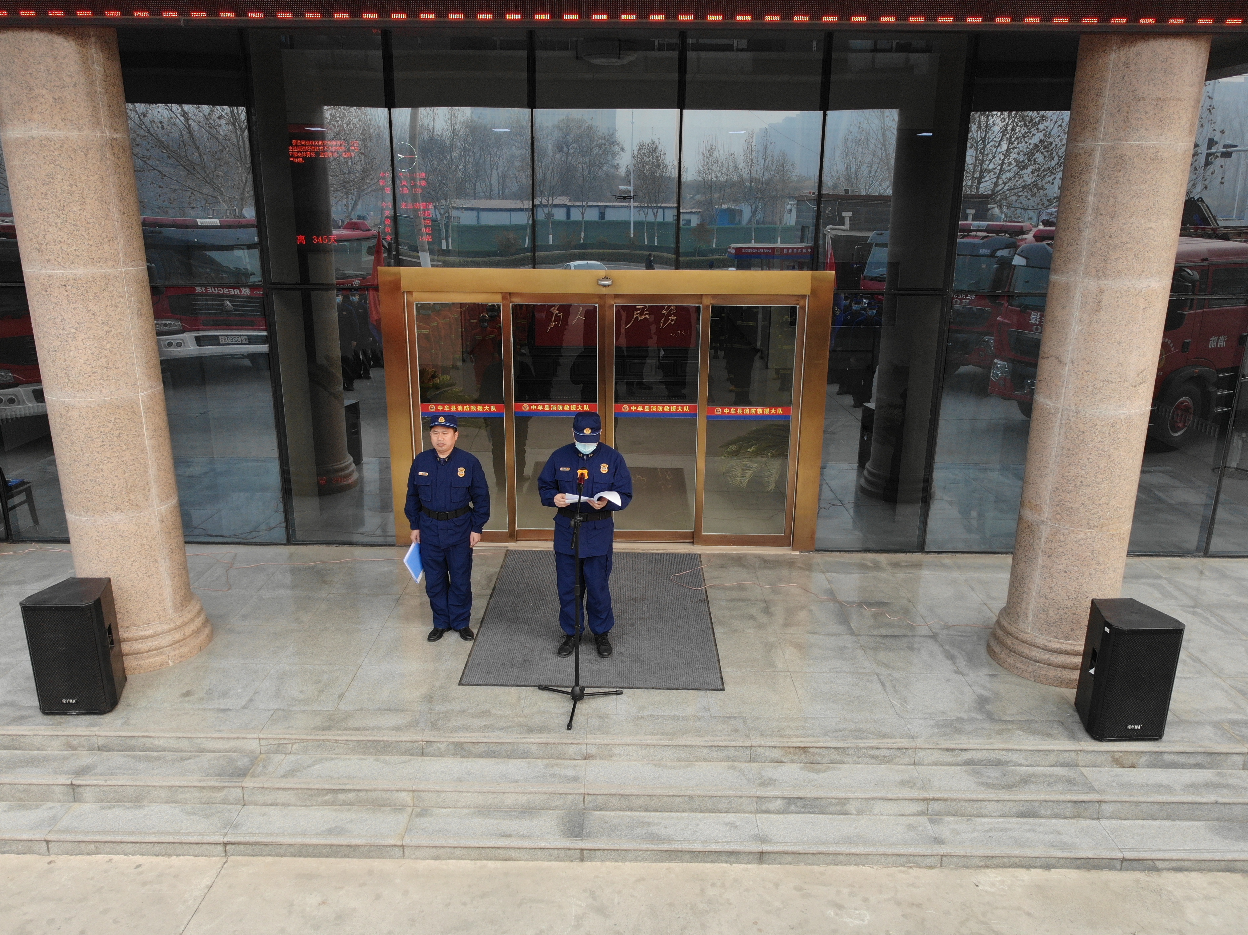 中牟县消防救援大队2021年度全员岗位大练兵动员部署会