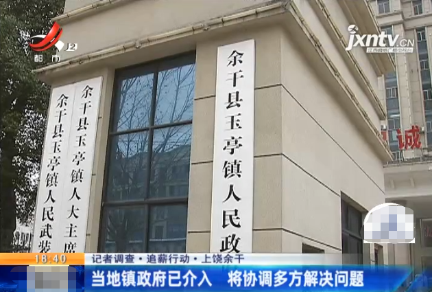 余干玉亭镇人口_上饶余干黄金埠镇全景