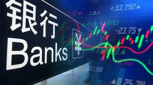 伪造资料出具假调查报告 沅陵农商银行员工违法