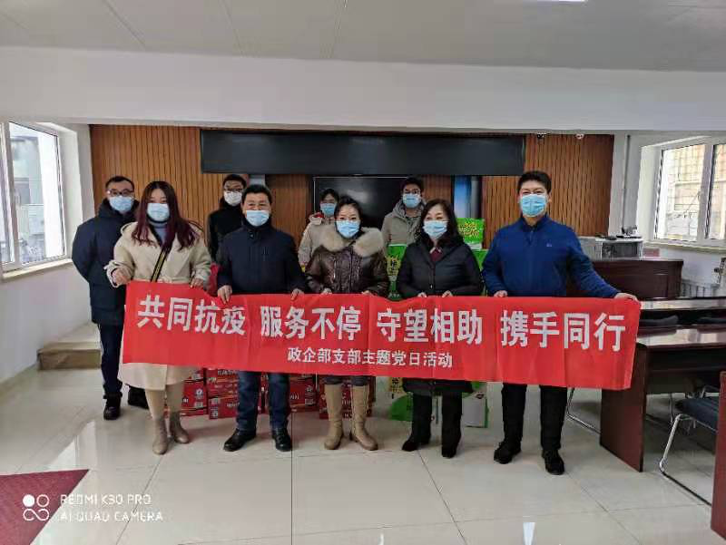 中国电信秦皇岛分公司积极开展疫情防控志愿服务活动