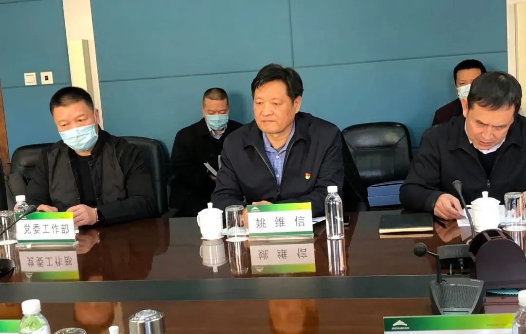 金川集团党委副书记姚维信,金昌市委常委,政法委书记孟有柱陪同.