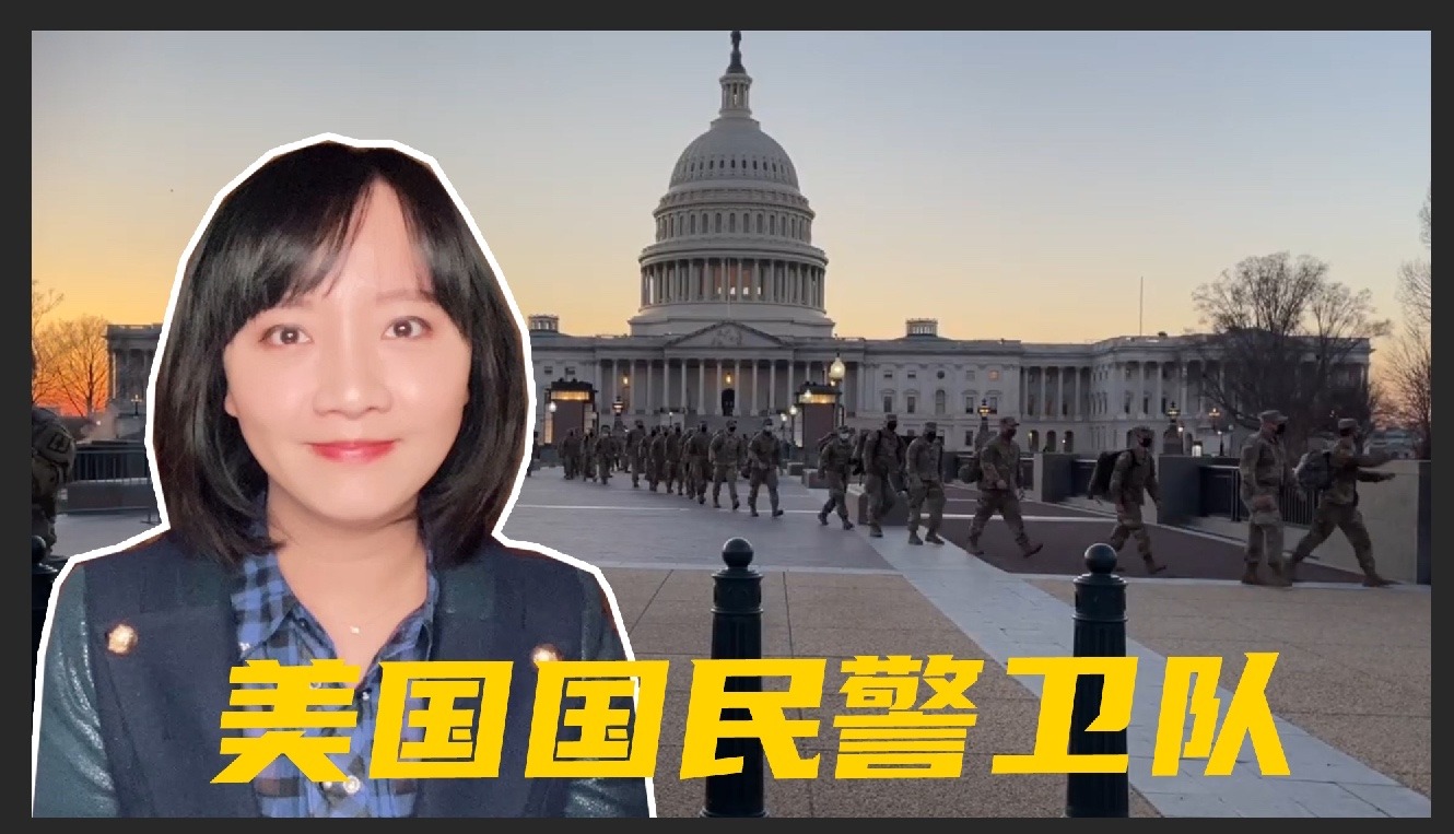 美国国民警卫队竟是兼职？与正规美军有何区别？