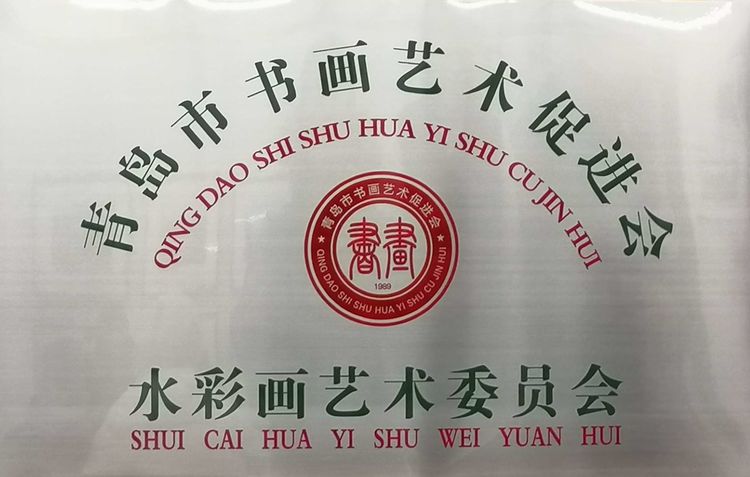 油画创作基地牌扁