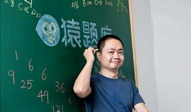 猿题库排行_猿题库2015中国高中排行榜前100名单