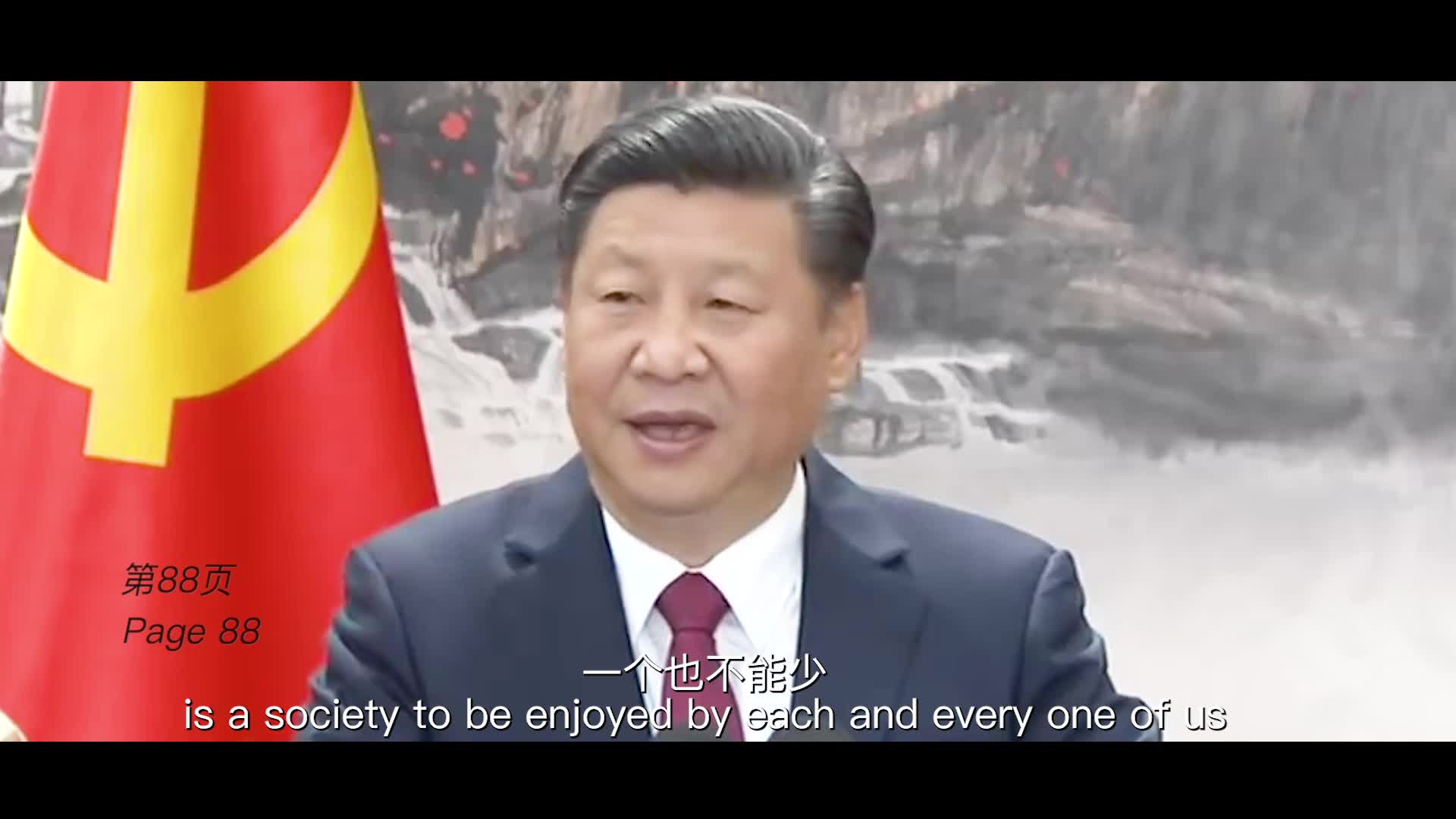 短视频《〈习近平谈治国理政〉第三卷——引领中国新时代》
