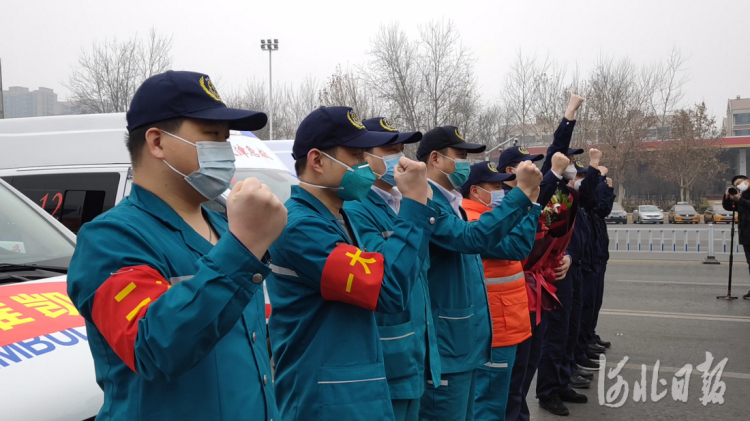 2021年1月24日上午,石家庄市裕华高速路口,圆满完成支援任务的河南援冀医疗队、天津市援石家庄院前急救医疗队队员为河北加油,为石家庄加油。河北日报记者赵海江摄