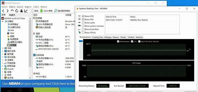 丐帮旗舰主板评测 铭瑄iCraft B550M WiFi