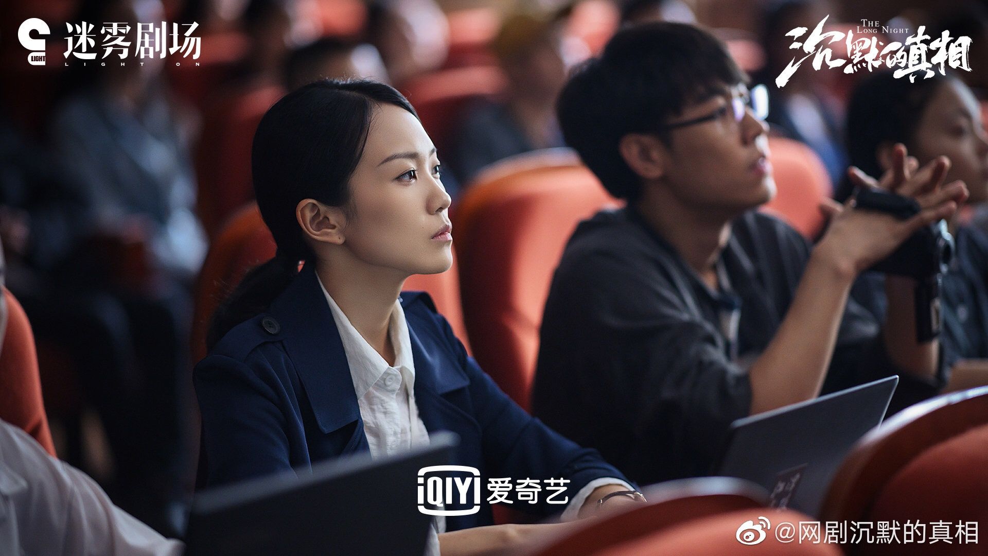 《沉默的真相》中，黄尧饰演关键性角色记者张晓倩。