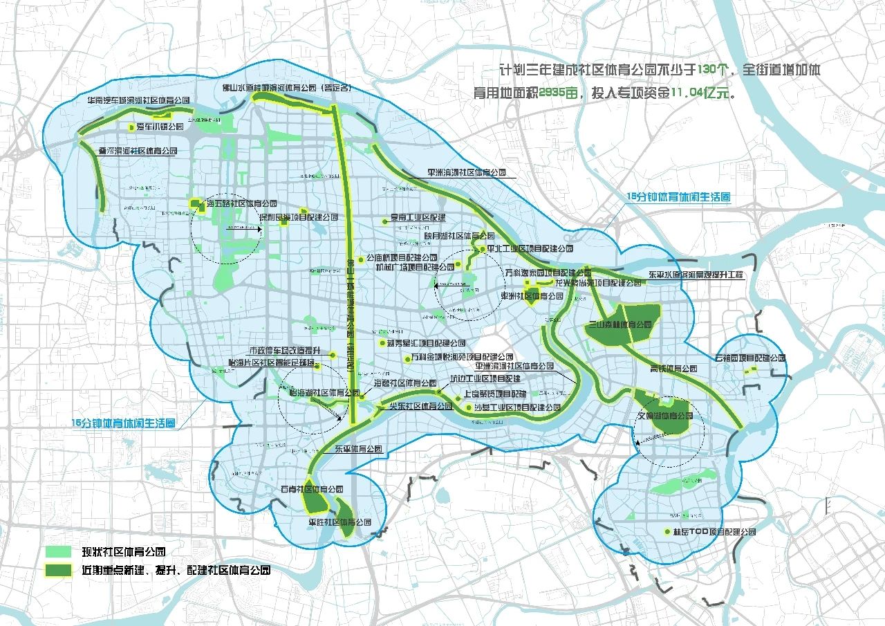 規劃圖1半月島生態公園視察隊伍隨後來到東平路景觀提升(綠景路至怡海