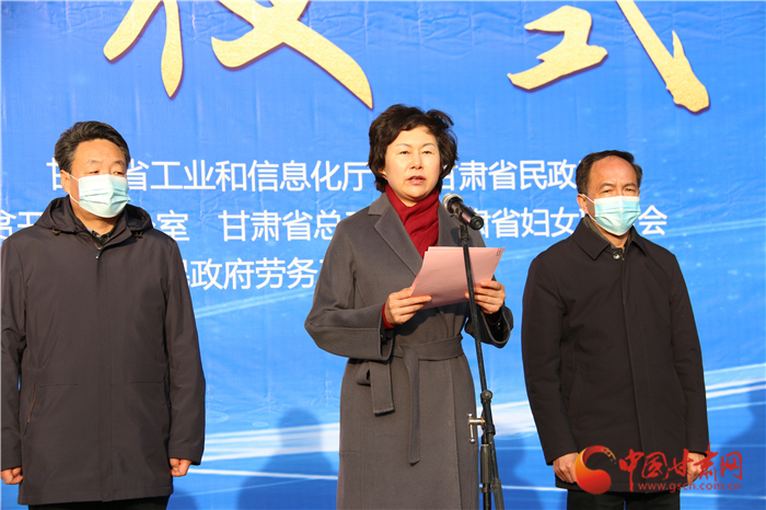 周丽宁（中）讲话