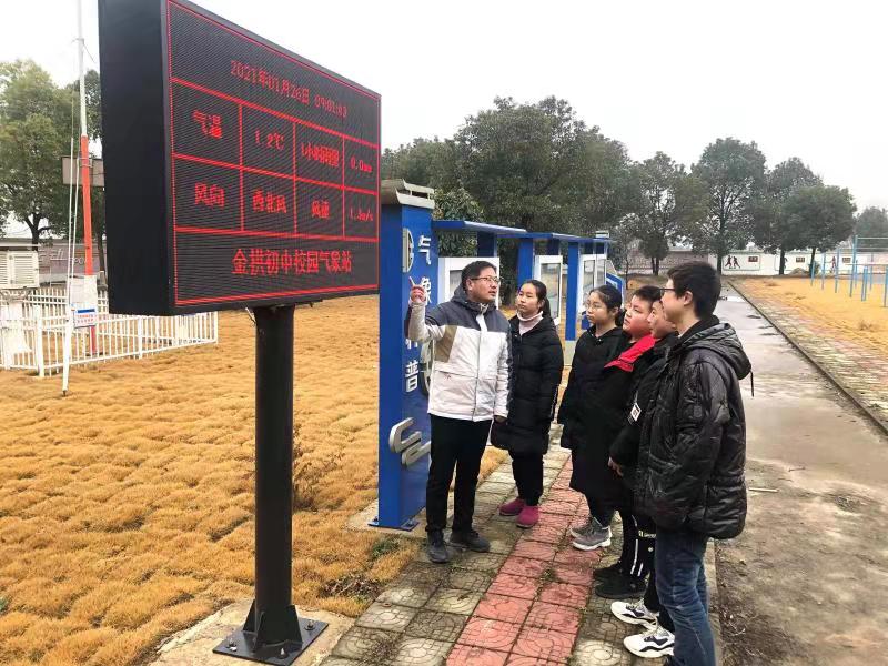 安徽省怀宁县：​乡村学校成为全国气象科普教育基地（图）