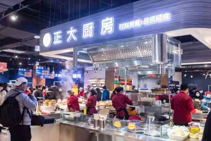 青岛卜蜂莲花乐的城广场店盛大开启 打造精致家庭生活新领地