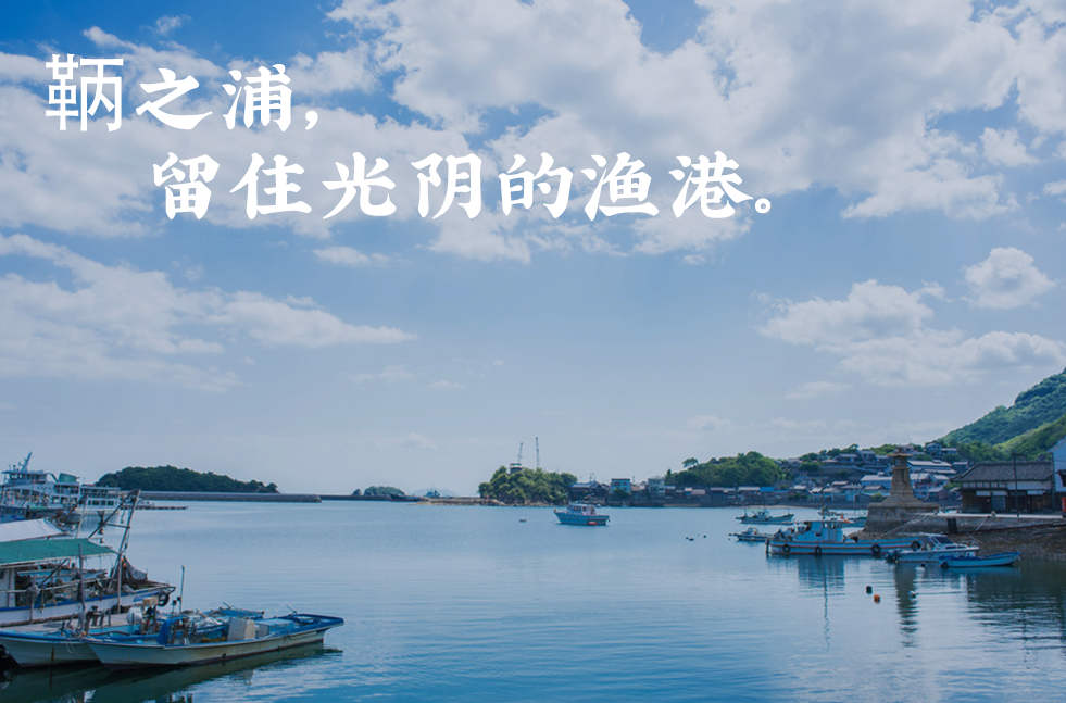 没有宫崎骏，日本这渔港遗珠也早该火了