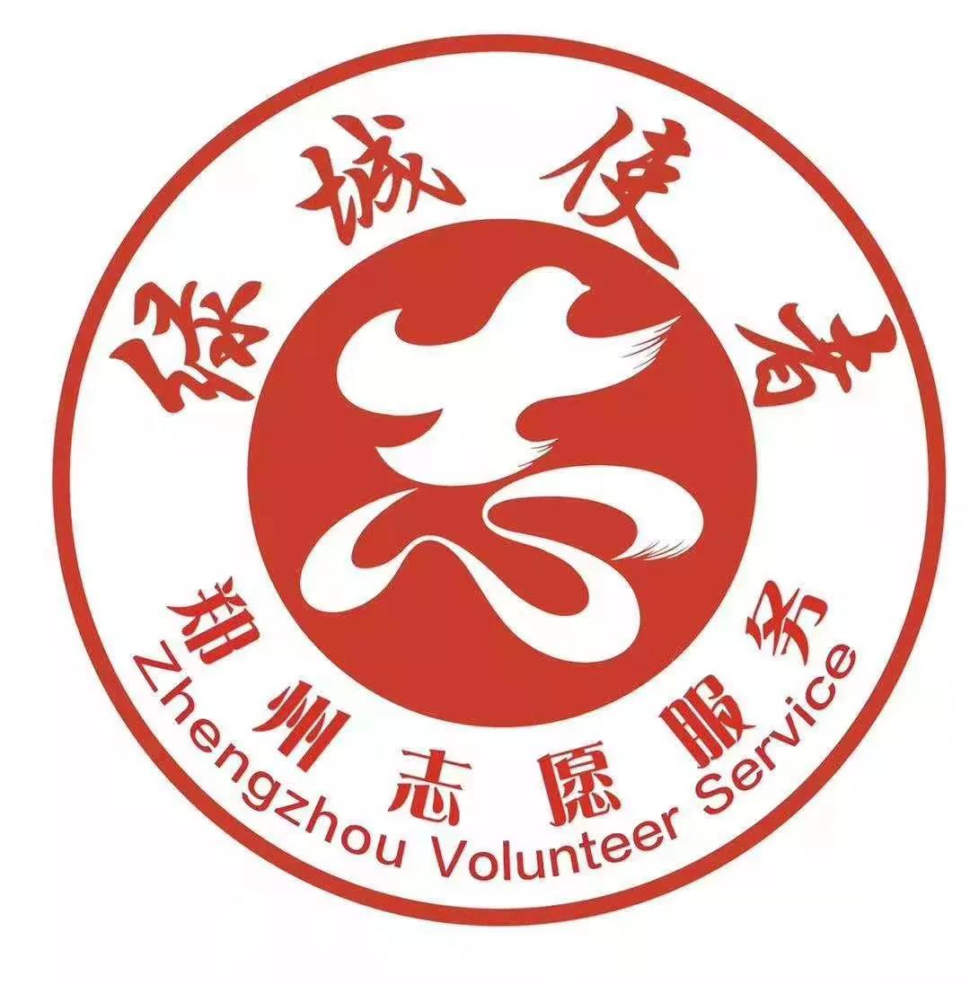 绿城小红象共铸留郑情春节送温暖活动举行