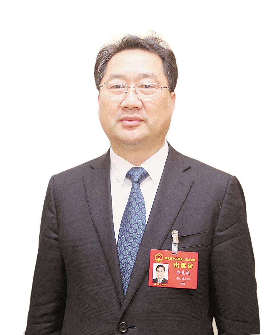 省人大代表、沙洋县委书记 刘克雄