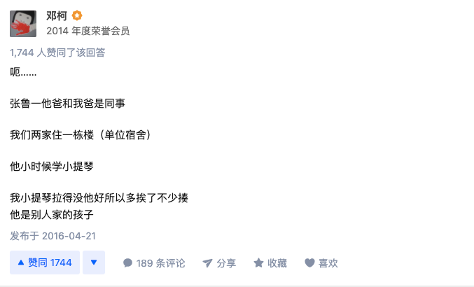 这个世界不看脸 缺乏cp感的老少配玛丽苏剧 凤凰网