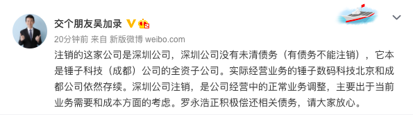 QQ图片20210127133351
