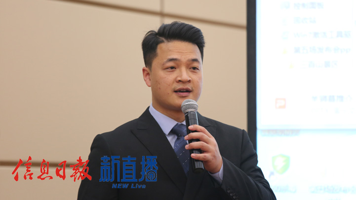 上饶市葛仙村度假区总经理谢锦辉（文颖 摄）