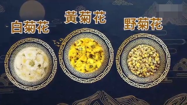 菊花好处多，专家提醒：不同类型菊花，功效不同