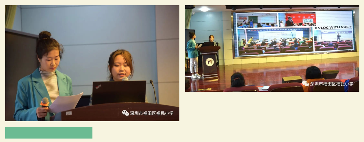 以梦为马不负韶华流年笑掷未来可期福民小学2021学年度第一学期期末