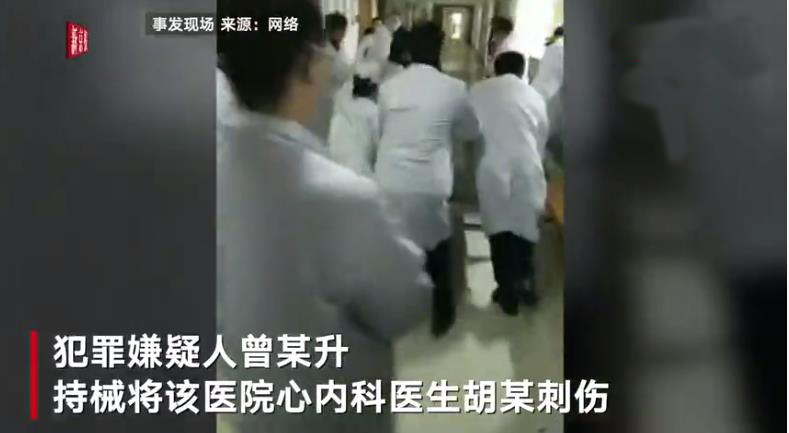 现场画面。新京报我们视频截图