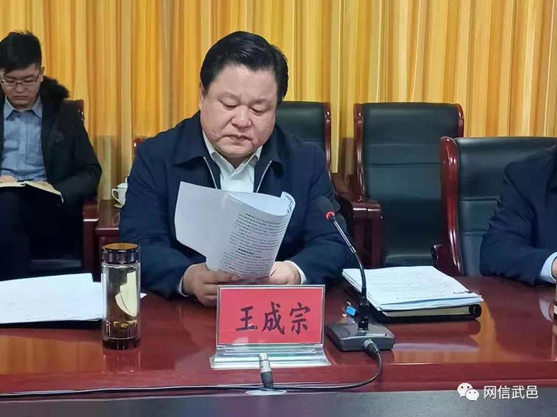 武邑县长王成宗专题调度与北京新发地战略合作对接工作