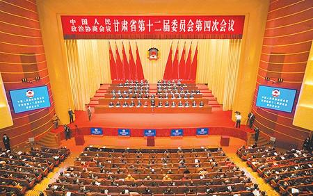 1月27日,政协甘肃省十二届四次会议闭幕。 孟捷